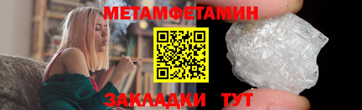 Amphetamine Розовый  Вход с VPN  АМФ  Кандалакша 