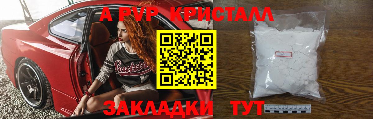 Кандалакша  COCAIN  Гашиш  Вход с VPN  Магазины продажи наркотиков  Мефедрон   МАРИХУАНА 