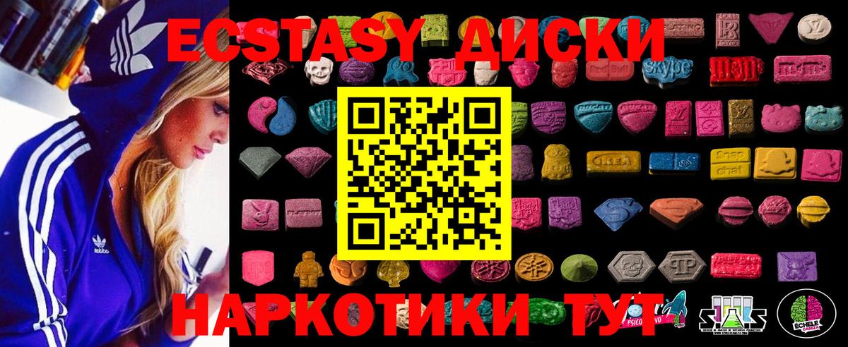 ЭКСТАЗИ Punisher Кандалакша