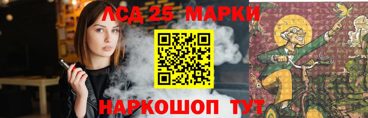 ЛСД экстази ecstasy  Вход с VPN  Лсд 25 экстази кислота  Кандалакша 