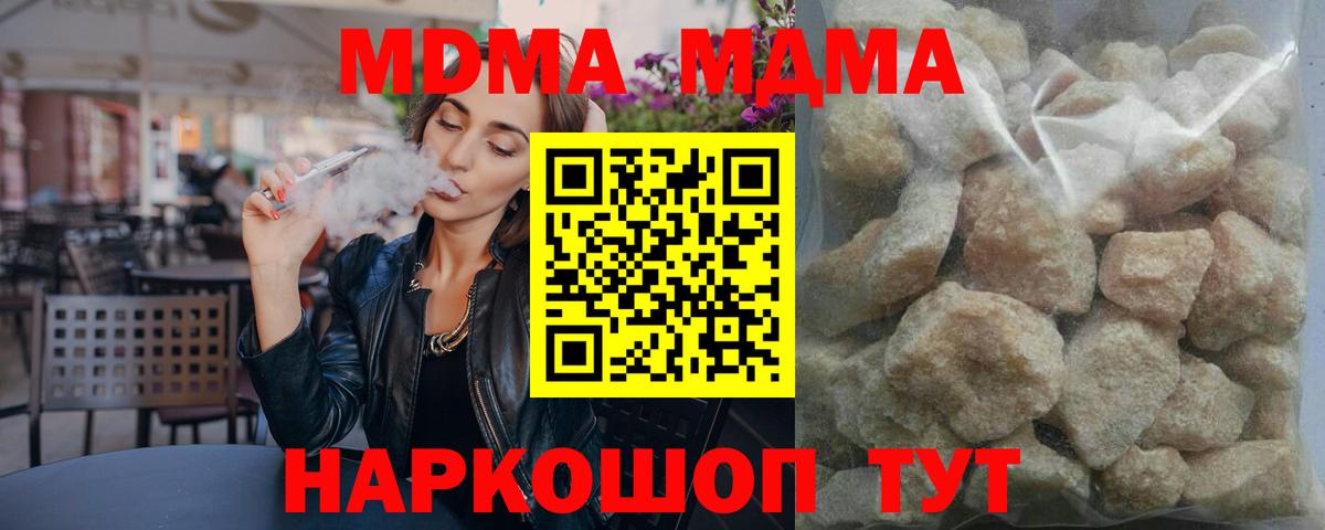 ГАШИШ Кандалакша