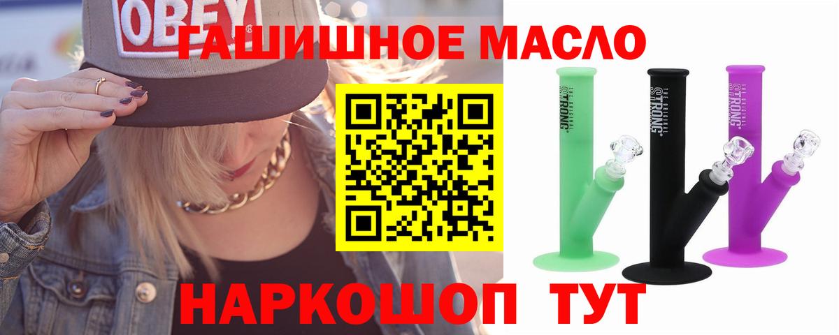 ТГК вейп Кандалакша