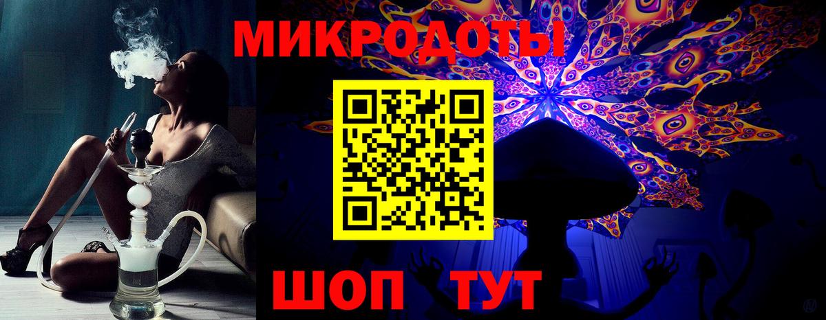 Галлюциногенные грибы мухоморы Кандалакша