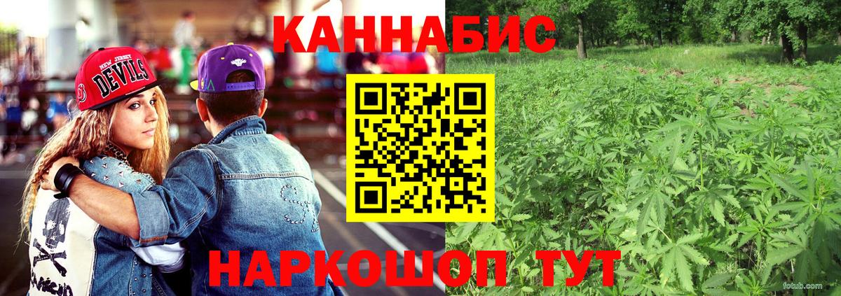 Шишки марихуана SATIVA & INDICA  Каннабис тримм  Шишки марихуана сатива  Вход с VPN  Кандалакша  Конопля гибрид 